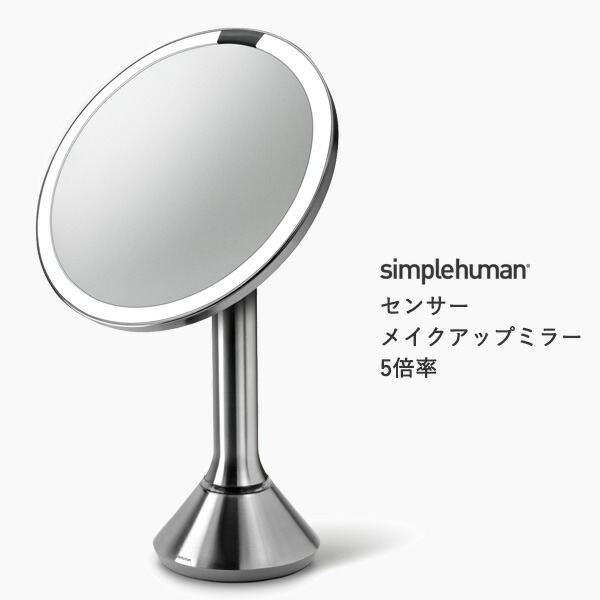 最安値挑戦】 くらしのもり 店 simplehuman シンプルヒューマン