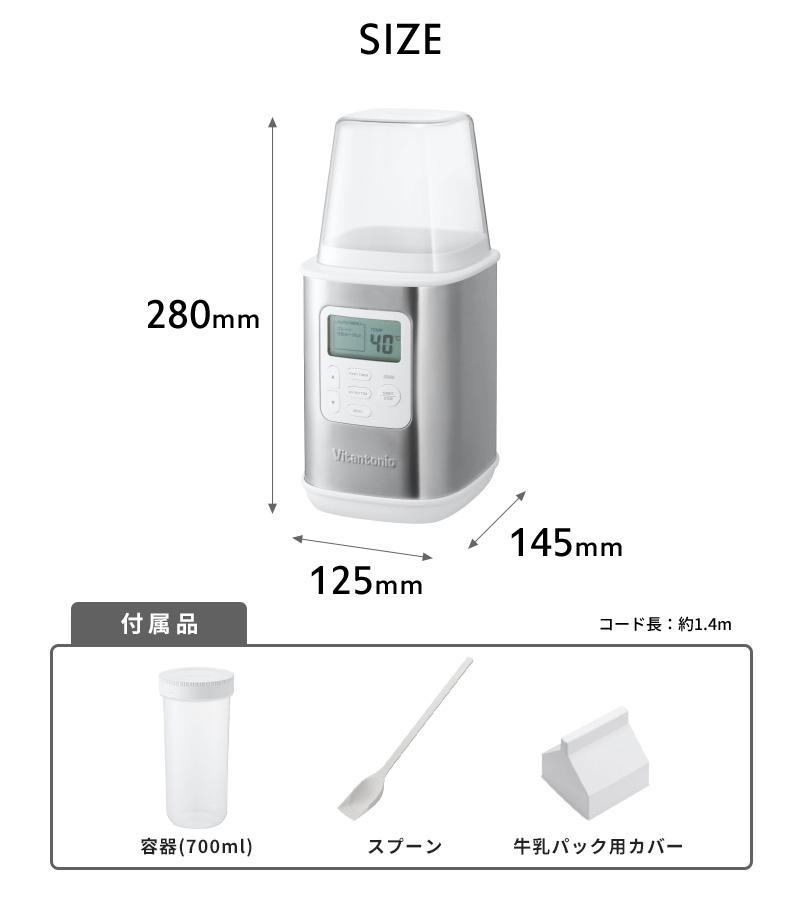 特別送料無料！】 着後レビューで選べる特典 Vitantonio ヨーグルトメーカー ビタントニオ キッチン家電 家電 ヨーグルト 飲むヨーグルト  甘酒 塩麹 低温調理 発酵食品 牛乳パック 容器 調理家電 温度設定 時間設定 タイマー付き レシピ付き VYG-30 プレゼント ギフトに ...
