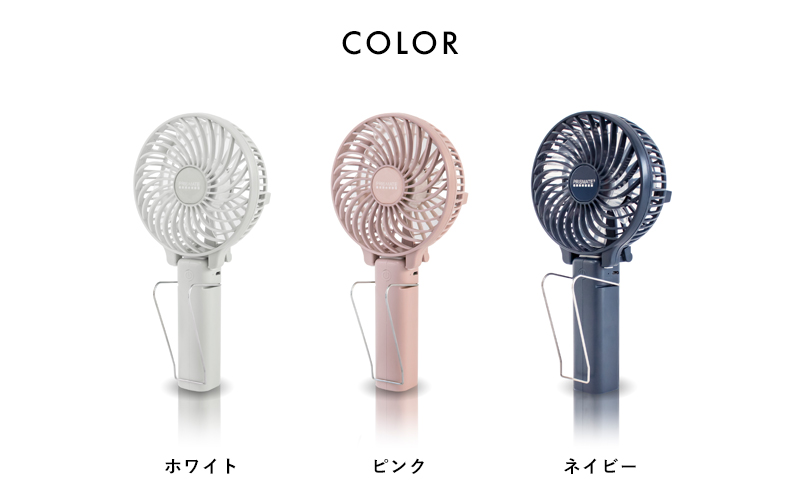 Yamayuu Prismate プリズメイト Charge Type Multi Handy Fan With