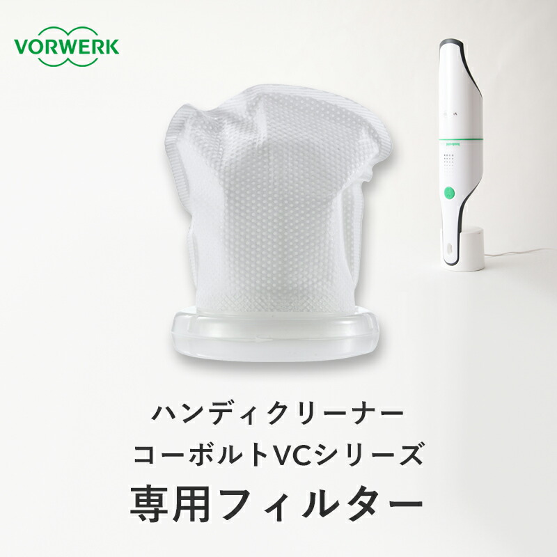 コーボルト VR200 フォアベルク ロボット掃除機 ジャンク品 コーボルト VR200 フォアベルク ロボット掃除機 ジャンク品