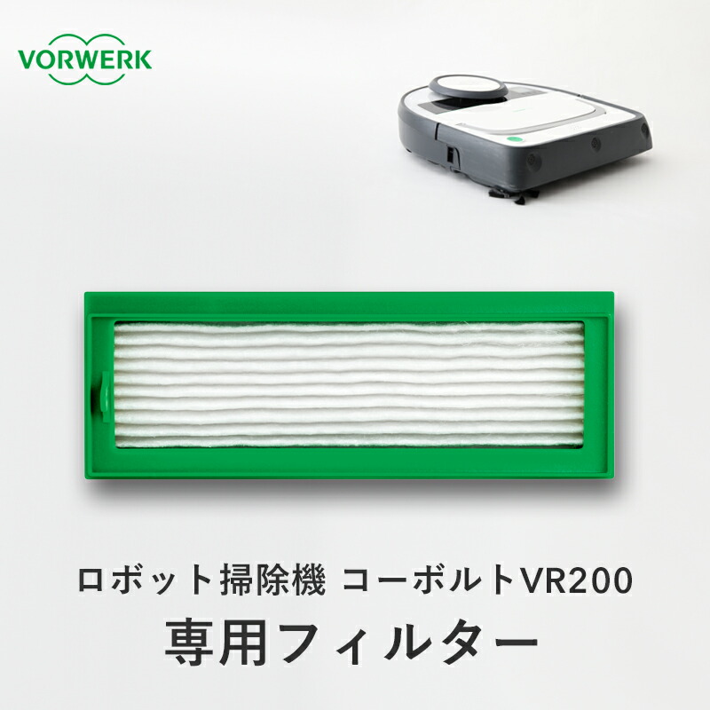 楽天市場】マラソン+4倍日 VORWERK フォアベルク ハンディ