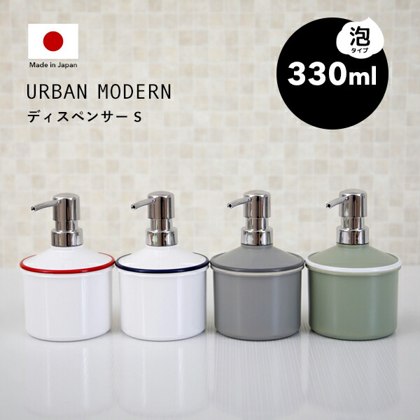 urban pack オファー 石鹸