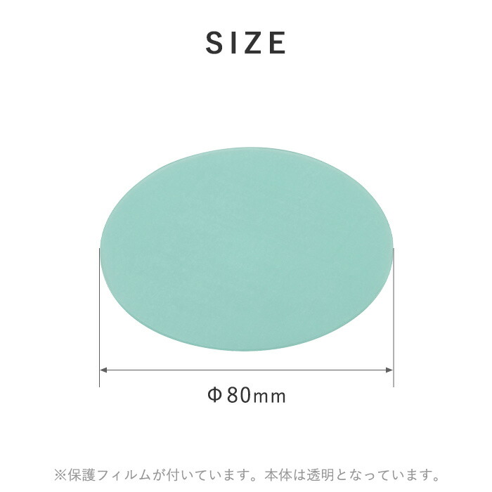 「吸盤フック補助板」吸盤補助フック吸盤用補助板80mm繰り返し使える吸ばん便利吸盤ベース壁面タイル浴室生活雑貨クリア透明GAONAガオナ