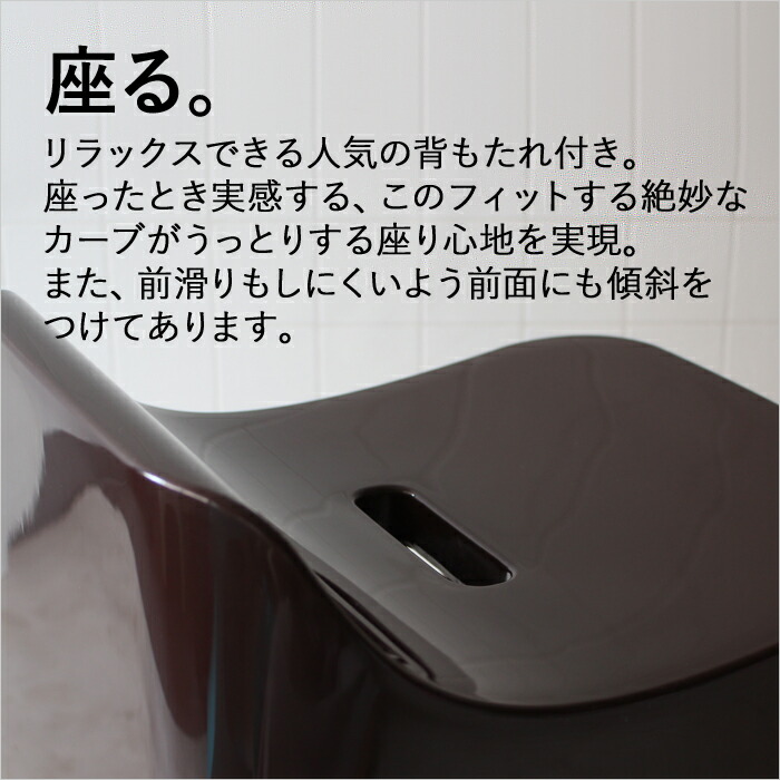 【着後レビューで選べる特典】HUBATHヒューバス「バススツールH302点セット」座面30cmバスチェアバスボウル風呂いす風呂椅子背もたれお風呂湯おけ手おけ桶洗面器ウォッシュボウルハンディーボールSETまとめ買いシンカテック