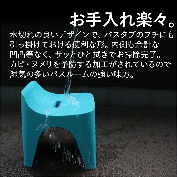 【着後レビューで選べる特典】HUBATHヒューバス「バススツールH302点セット」座面30cmバスチェアバスボウル風呂いす風呂椅子背もたれお風呂湯おけ手おけ桶洗面器ウォッシュボウルハンディーボールSETまとめ買いシンカテック