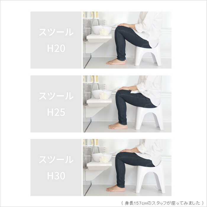 【着後レビューで今治タオル他】HUBATHヒューバス「バススツールH302点セット」座面30cmおしゃれバスチェアバスボウル風呂いす風呂椅子背もたれ付きお風呂湯おけ手おけ桶洗面器ウォッシュボウルハンディーボールSETまとめ買いシンカテック
