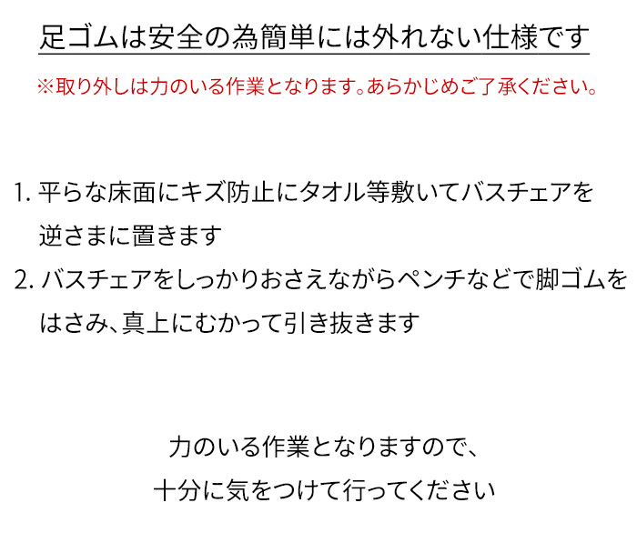 即日発送】 Favor フェイヴァ アクリル バスチェア用脚ゴム 専用ゴム脚 替え脚 替えゴム 交換 替え アクリルバスチェア バスチェアー 風呂いす 風呂イス  風呂椅子 椅子 お風呂 フェイバ 透明 クリア turbonetce.com.br