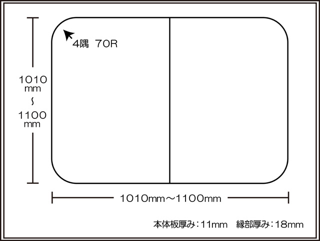 着後レビューでアイススプーン 今治タオル 浴室用ブラシから選べる特典 東プレ 日本製 日用品雑貨 文房具 手芸 バス用品 サイズオーダー オリジナル 別注 オーダーメイドの風呂ふた 特注 2枚割 ビッグセーション 送料無料 ビッグセーション 組み合わせ