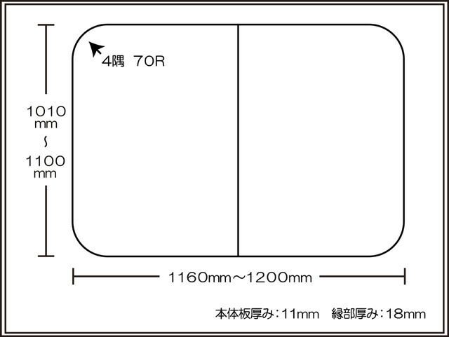 着後レビューでアイススプーン 今治タオル 浴室用ブラシから選べる特典 特注 お風呂ふた サイズオーダー 着後レビューで選べる特典 送料無料 オーダーメイドの風呂ふた 大型 別注 オリジナル バス用品 101 110 116 1cm 組み合わせタイプ ビッグ