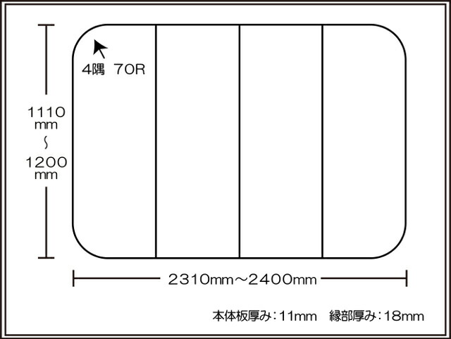 祝日 オーダーメイド ビッグセーション 111〜120×231〜240cm 4枚割 組み合わせタイプ 大型 抗菌 防カビ リバーシブル ビッグ big  オーダー フラット お風呂ふた 風呂のふた 風呂蓋 お風呂フタ 風呂ふた 東プレ www.tsujide.co.jp