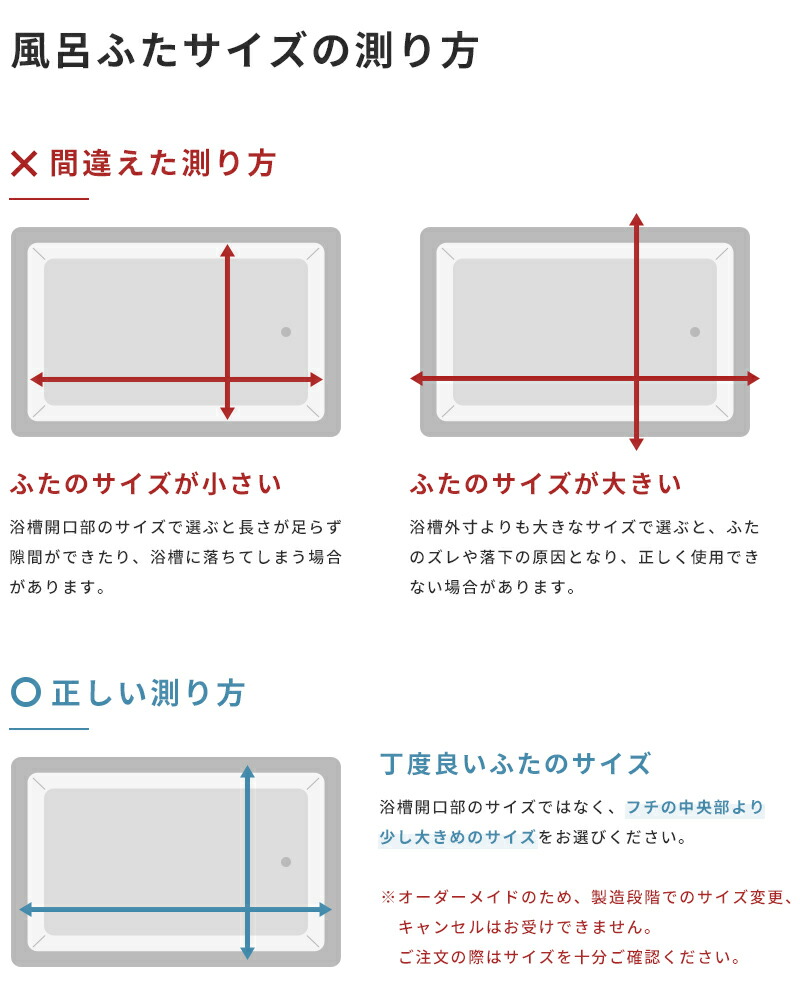 サイズオーダー 特注 東プレ 日本製 日用品雑貨 文房具 手芸 コンパクト 別注 風呂のふた オリジナル コンパクト オーダーメイド 着後レビューで選べる特典 ラクネス 着後レビューでアイススプーン 今治タオル 浴室用ブラシから選べる特典 送料無料 86