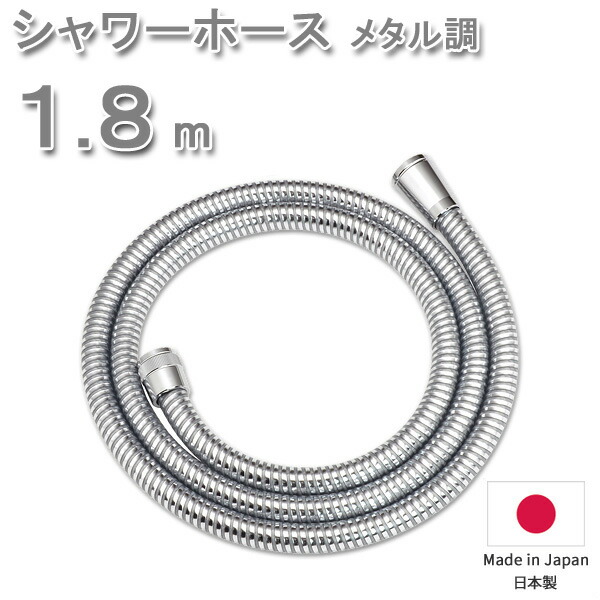 【メール便】GAONA シャワーホース用アダプター GA-FW008 G1/2ネジ INAXスイッチシャワー接続用アダプター シャワーホース側G1/2×混合栓側M26×1.5  くらしのもり