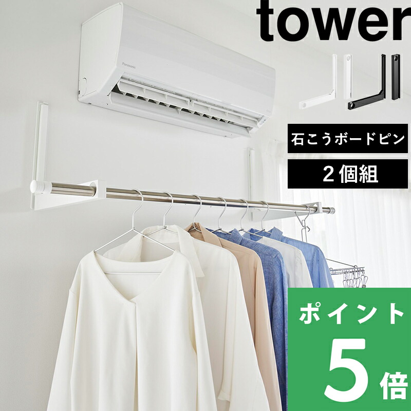 楽天市場】ホスクリーン室内用 「URM-S （1340mm）」 ホワイト（W