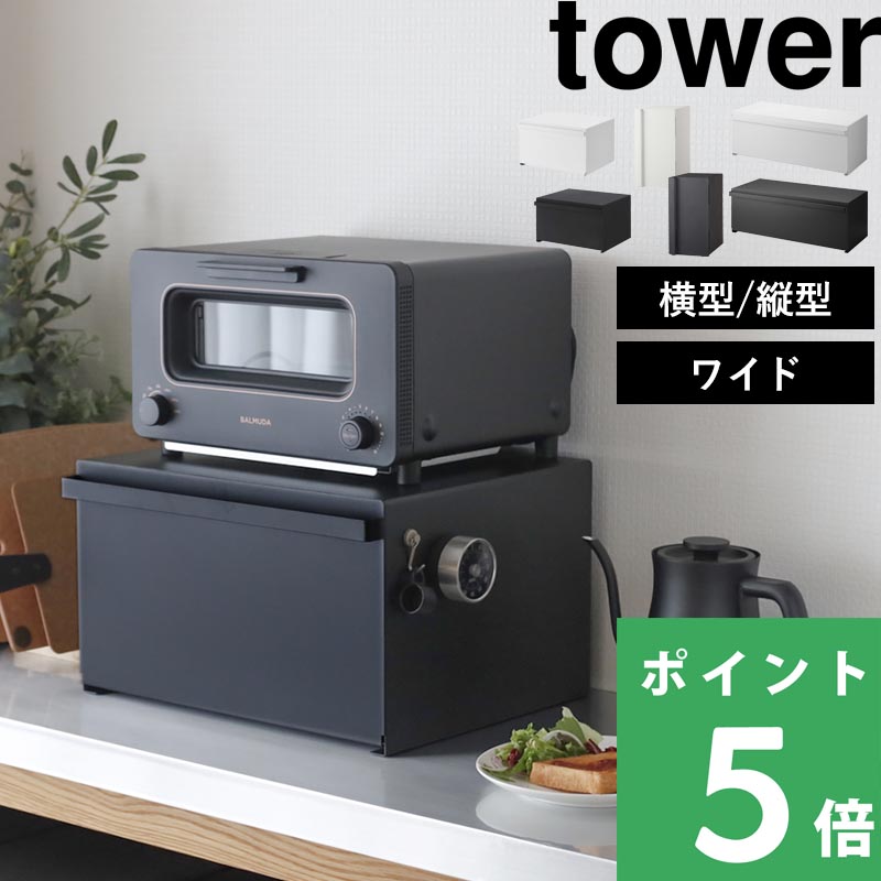 2026年 山崎商行為 tower（主柱）新商いもの商品目録｜最新作
