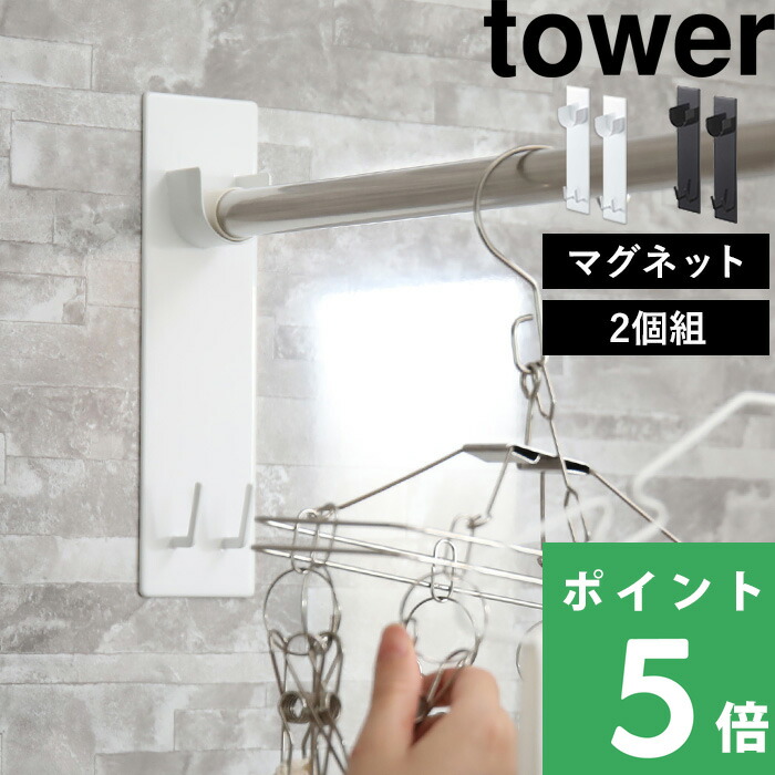 楽天市場】マラソン開催中 ホスクリーン室内用 「URM-S （1340mm