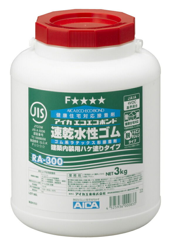 楽天市場】アイカエコエコボンド SE-40 2kg×9本セット／箱