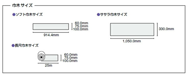 楽天市場 タジマ 軟質ビニール巾木 階段用 ササラ巾木lh 高さ330mm 長さ1 050mm 選べる33色 5枚入り くらしのもり