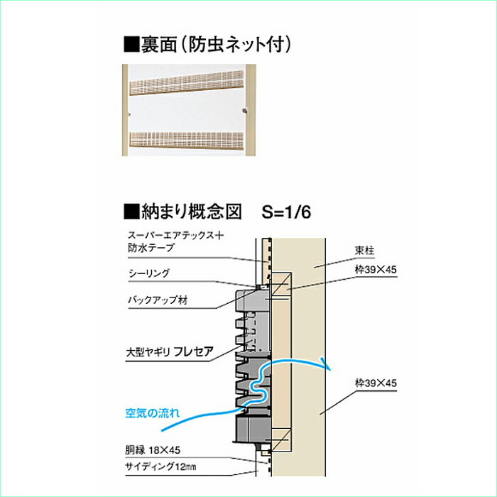 フクビ 樹脂製換気器材 スライド式レジスター珠風 40個入 SLDT-W：住建