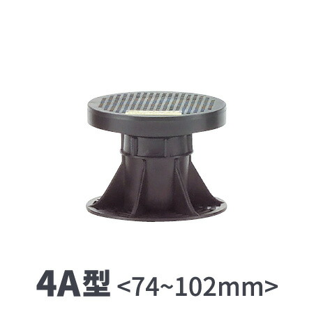 楽天市場 フクビ化学工業 マルチポスト 4a型 調整幅 74 102mm 10本セット 屋外用樹脂製支持脚 くらしのもり