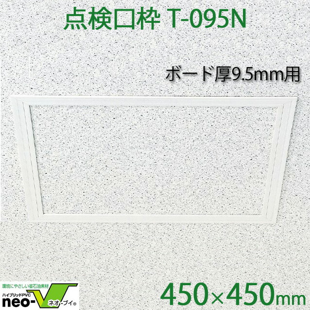 点検口　　　　7/27まで 000000000266_UA97PXa.jpg