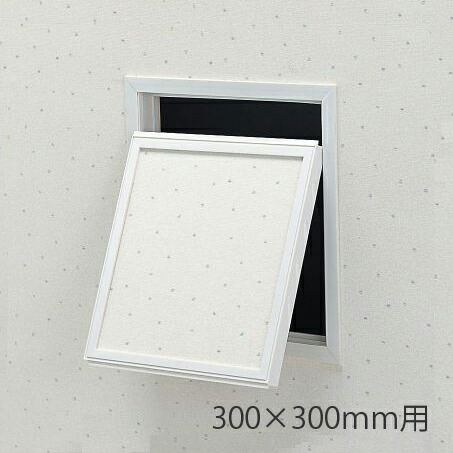 楽天市場】FUKUVI フクビ化学 壁用点検口枠 「壁用点検口枠 W-10」 300 ...