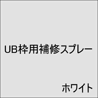 引戸 四方枠 Ur11s24 Ub枠 ドア枠 フクビ Ur11s24 J Relife ヤフー店 通販 Yahoo ショッピング