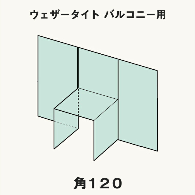 オープニング大放出セール 楽天市場 Fukuvi フクビ ウェザータイト バルコニー用 一体タイプ 角1 個セット 規格 巾325mm 高さ0mm 奥行100mm 建築 資材 バルコニー 防水 送料無料 くらしのもり 特売 Lexusoman Com