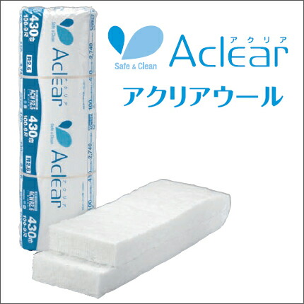 楽天市場】楽天SS開催中 グラスウール アクリアウールα【裸品】 密度