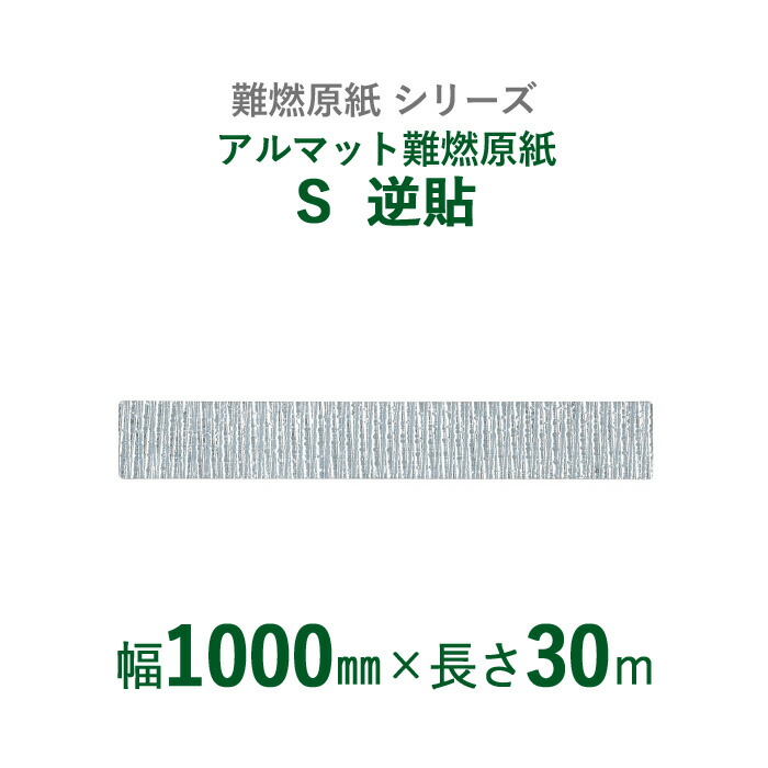 【マド】 【トステム】 【LIXIL】 呼称06911 【リクシル】 上げ下げ窓SH 【装飾窓】 【ガラス窓】 断熱サッシ シンフォニーマイルド