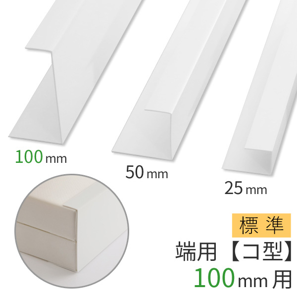 プラスチック タイバーウルトラスライド-SL 切板（白） 板厚 45mm