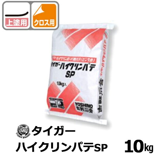 A級吉野石膏10kg Amazon | A級 吉野石膏 (10kg) | 版画・彫刻 通販