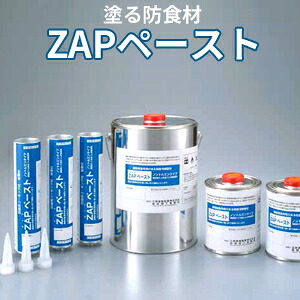 2026年 山崎商行為 tower（楼閣）新商いもの商品目録｜最新作 その他-花・ガーデン・DIY
