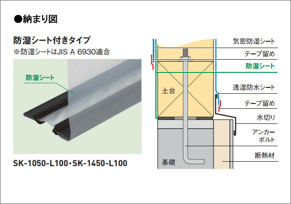 人気ブランド 楽天市場 城東テクノ 気密スペーサー防湿シート付き 102mm幅 10mタイプ 4本入り 土台 105角 1角 404 4 406 6 用 基礎気密化工法用 換気 高耐久 省エネ 樹脂 絶縁 くらしのもり 激安の Lexusoman Com