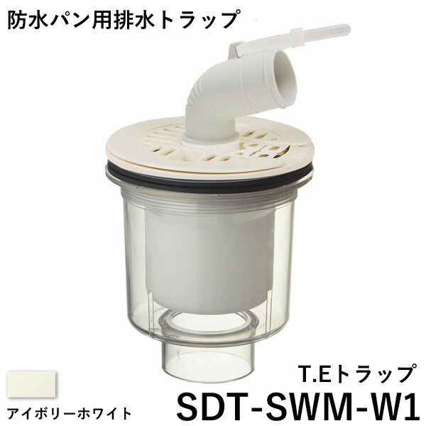 楽天市場】テクノテック(TECHNOTECH) 防水パン用排水トラップ 「T.T