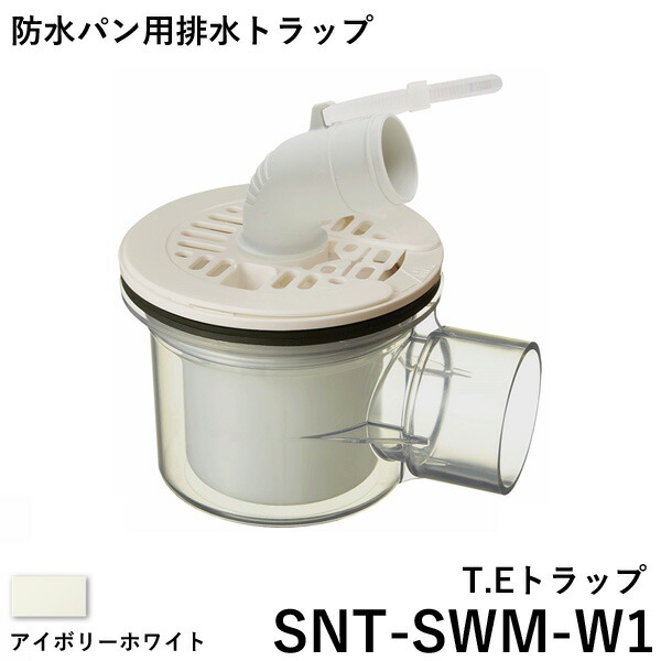 tec-snt-swm-w1-sam1.jpg
