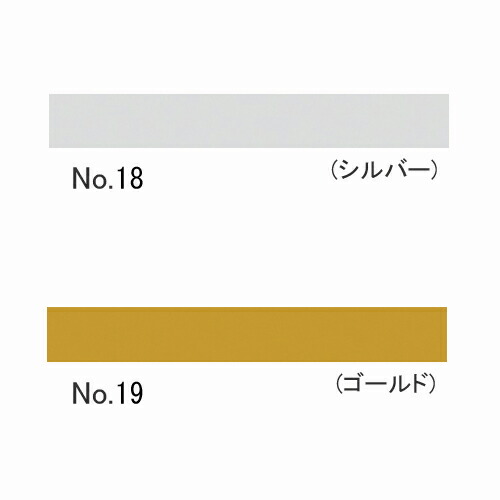 【楽天市場】[11/25抽選で最大100％P当たる] 東リ ビニル床タイル用 「金銀目地棒」 厚み2mm×幅3mm 長さ920mm 50本セット :  くらしのもり