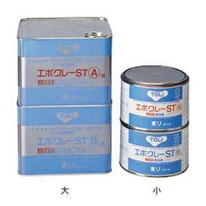 マラソン開催中 東リ製品専用接着剤　「エポグレーST」　(小)A液B液セット 4kg