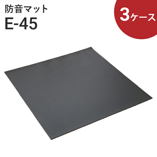 楽天市場】吉野石膏「サウンドカット」 1個（18kg入り） 特殊制振材 タイガーフロアシステム等の防音工事に最適！ : くらしのもり