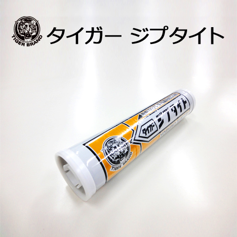 楽天市場 タイガー ロックフェルト 幅10mm 高さ10mm 長さ1 000mm 5本 耐火 遮音壁の施工に 吉野石膏 くらしのもり