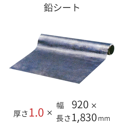 楽天市場】ソフトカーム鉛テープ／0.3mm [厚さ0.3mm×幅40mm×長さ10M