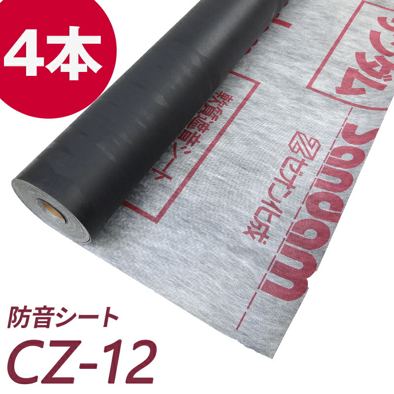 MGベルト 寒冷紗貼り 密度70K 10,340円 厚さ25×605×1,820mm 4枚入り