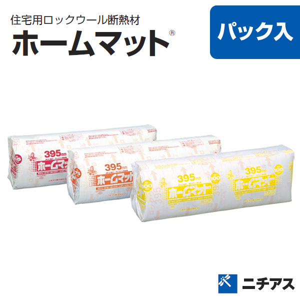 楽天市場】ロックウール吸音・断熱材「MGベルト070 寒冷紗貼り」密度