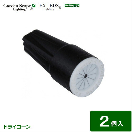楽天市場】タカショー 「LEDIUS ローボルトトランス 35W