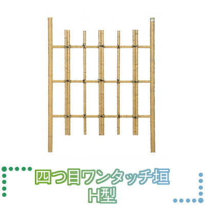 2026年 山崎商行為 tower（高閣）新商いもの商品目録｜最新作