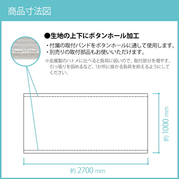 楽天市場】 バルコニーシェード ベージュ 270×100cm 日よけ シェード ベランダ バルコニー 目かくし ベランダシェード 目隠しシート  newschoolhistories.org