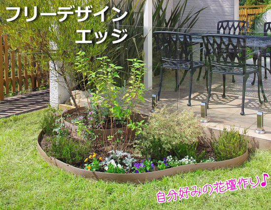 楽天市場 着後レビューで今治タオル他 タカショー フリーデザインエッジ ダークブラウン S 花壇 仕切り ブロック 土留め フェンス 囲い 柵 連杭 庭 ガーデニング ガーデンエッジ 樹脂製 ガーデンフェンス ミニフェンス Diy 幅5000mm 奥行5mm 高さ90mm くらしのもり
