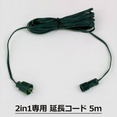 楽天市場】「屋外用3分岐ケーブル」 AC100V用/合計1500W 屋外用