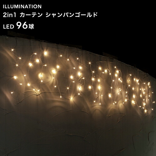 楽天市場】マラソン+4倍日 「LED イルミネーション ストレート