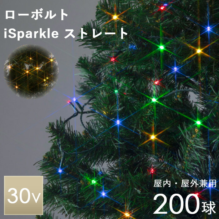 楽天市場】「LED イルミネーション ストレート 200球」 シャンパン