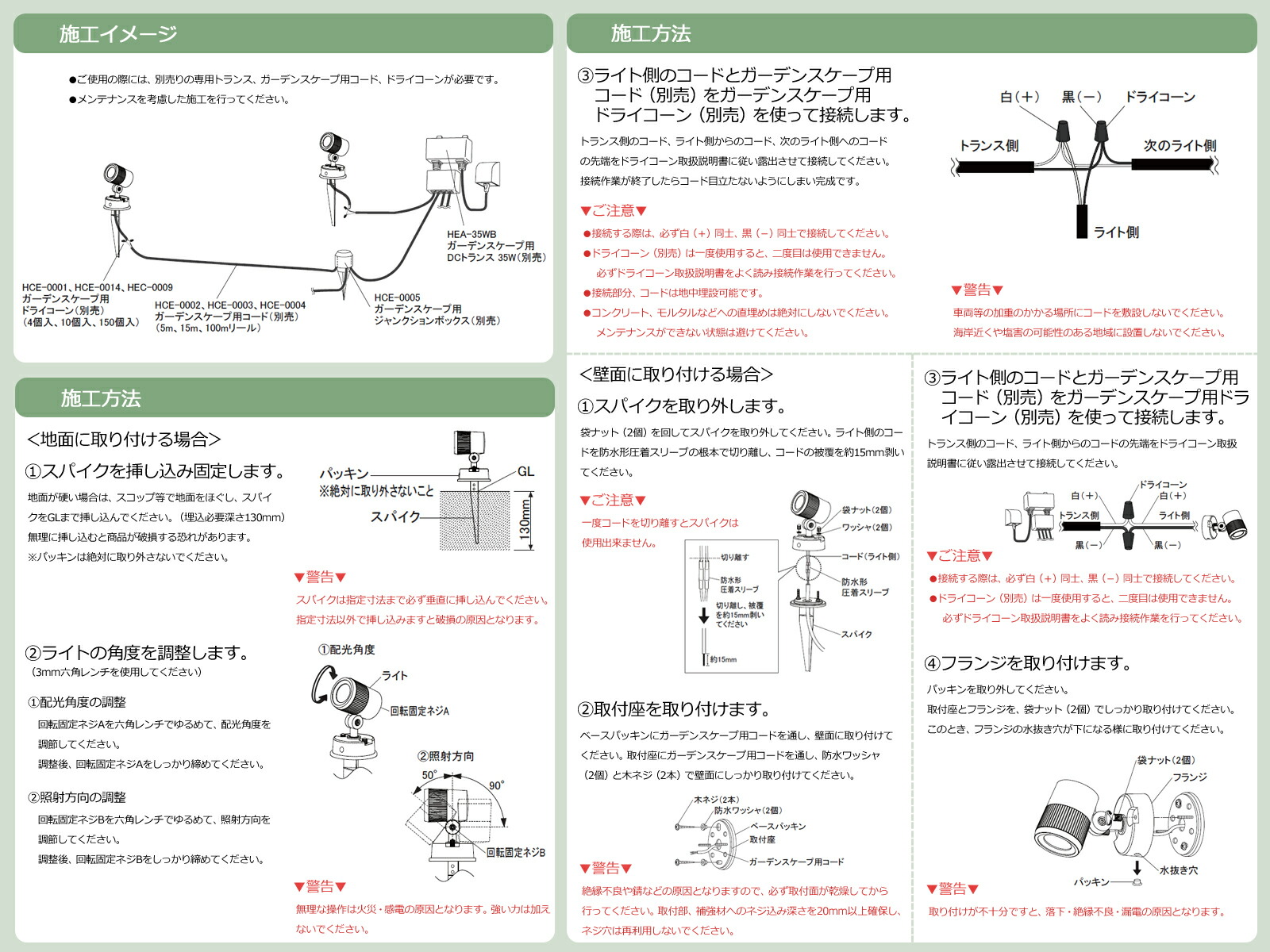 超安い タカショー ガーデンライト De Spot 広角タイプ Led 照明 屋外 地面 壁面 エコ 節電 省エネ アップライト スポットライト ローボルトライト 12v ブランド雑貨総合 超安い タカショー ガーデンライト De Spot 広角タイプ Led 照明 屋外 地面 壁面 エコ 節電 省エネ アップライト スポットライト ローボルトライト 12v ブランド雑貨総合